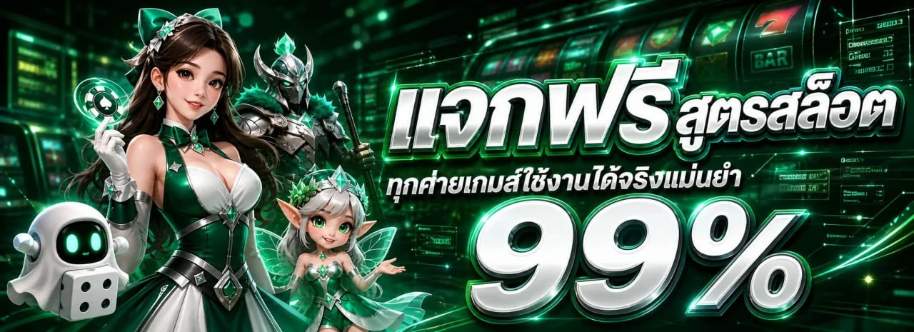 MK99S เว็บพนันออนไลน์เว็บตรง สล็อต คาสิโนสด mk99ss.biz