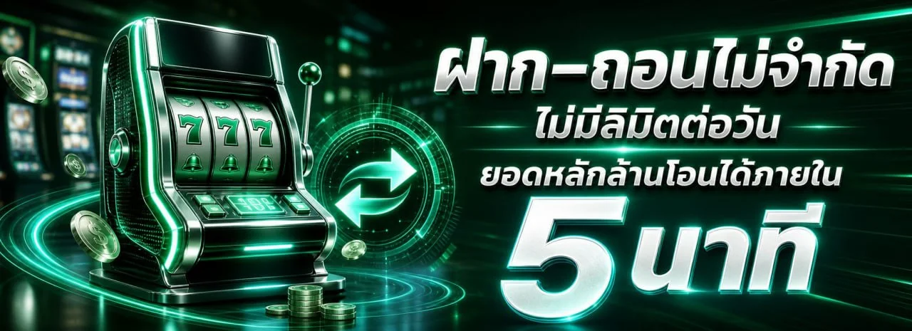 MK99S สล็อตออนไลน์ รวมค่าย PG Soft Pragmatic Play เล่นได้บนมือถือ